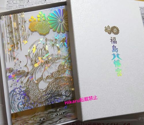 Amazon | 福島八幡宮 正月限定 クリア御朱印帳 翼竜 御朱印帳 完売品